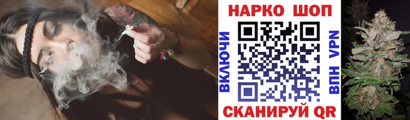 Купить наркотики Чёрмоз ГАШИШ Кокаин kraken ONION Марихуана Мефедрон A PVP