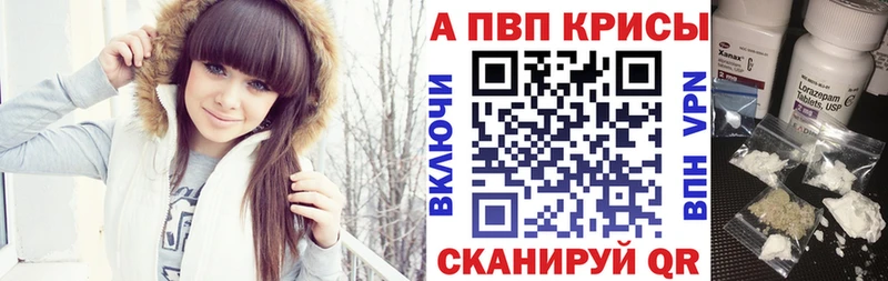 цена наркотик  Чёрмоз  А ПВП Соль 
