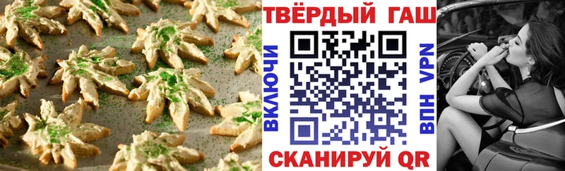 Еда ТГК конопля  мега онион  Чёрмоз 