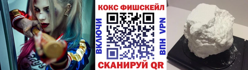 КОКАИН Колумбийский  Чёрмоз 