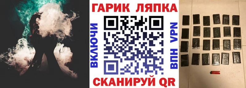 ГАШИШ Ice-O-Lator  Чёрмоз 