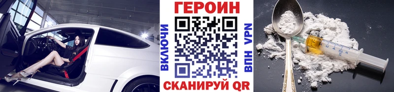 ГЕРОИН афганец  купить   Чёрмоз 