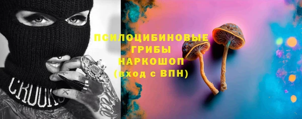 каннабис Медногорск