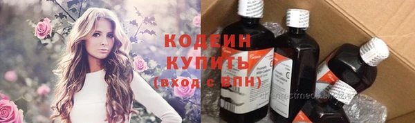 каннабис Медногорск