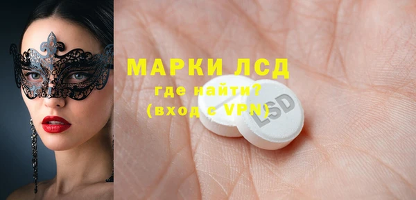 каннабис Медногорск