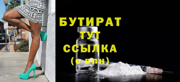 каннабис Медногорск