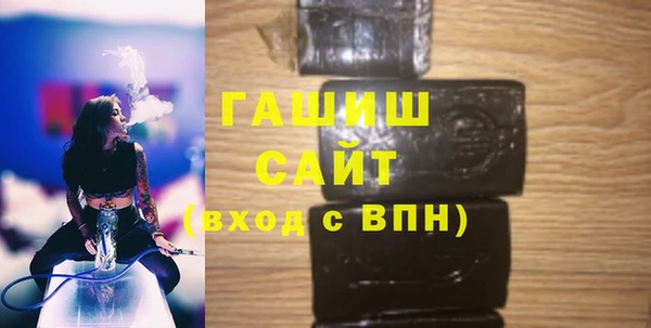 каннабис Медногорск