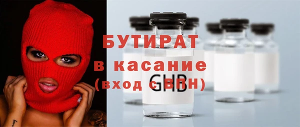 каннабис Медногорск
