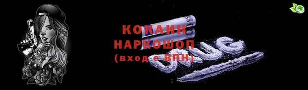 каннабис Медногорск