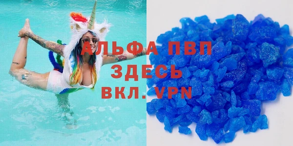 каннабис Медногорск