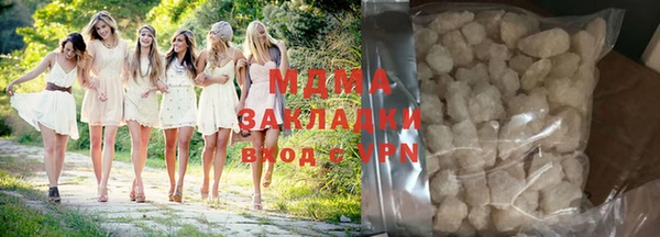 каннабис Медногорск