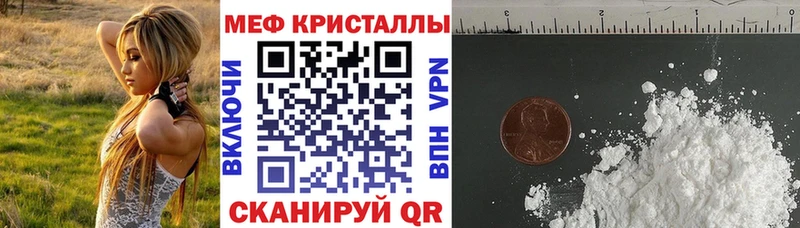 Меф VHQ  Чёрмоз 