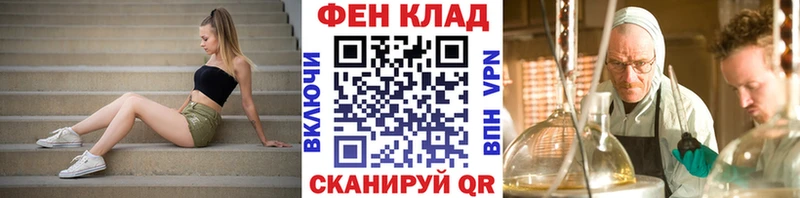 МЕТАМФЕТАМИН Декстрометамфетамин 99.9%  Чёрмоз 